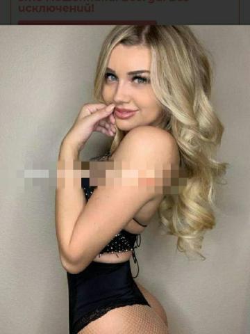 Фаина Вип Топ Реал фото 3